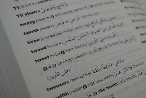 oxford-arabic-dictionary-photo-1