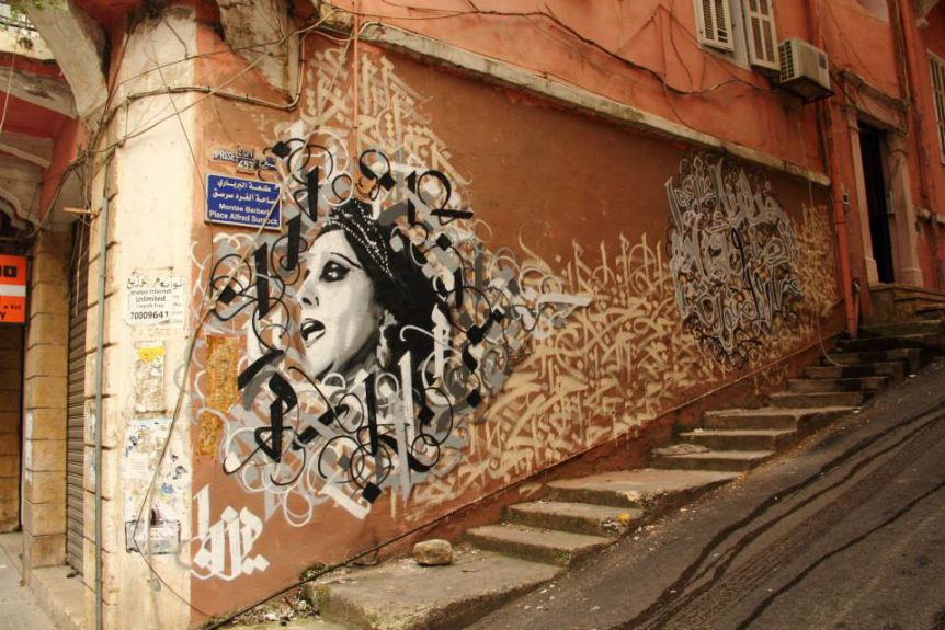 Walls of Freedom: 6 Middle Eastern street artists you need to know - elan