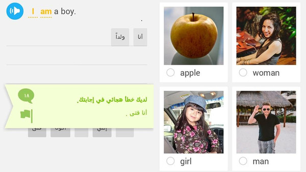 Duolingo Arabic